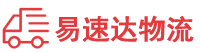 益阳到岳池县物流公司